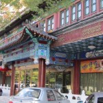 China Ferienerlebnis - der Sommerpalast in Peking