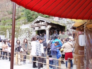Otowa Wasserfall
