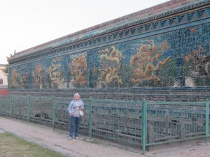 die Neun-Drachen-Wand